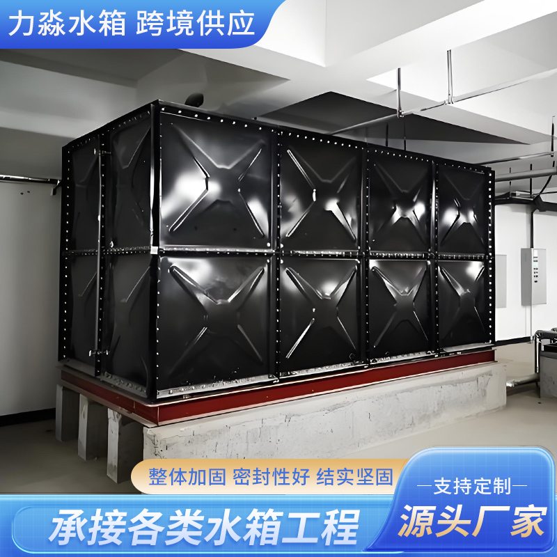 澄迈县不锈钢水箱钢板搪瓷水箱 - 方案
